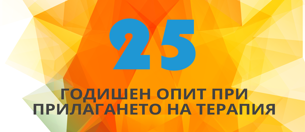25