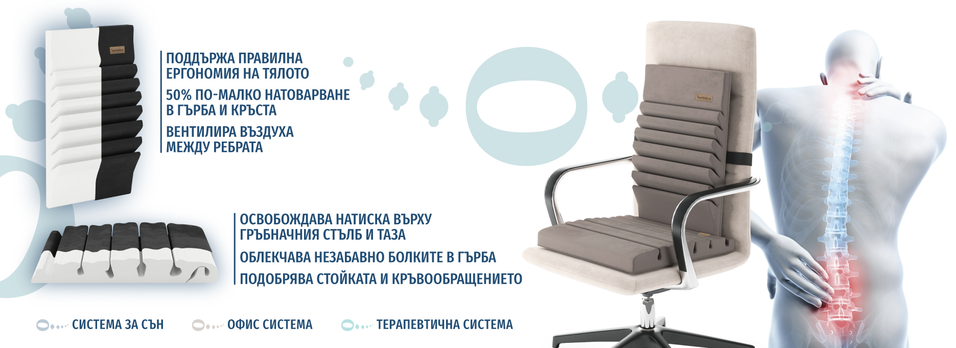 02-back-440x160-cm